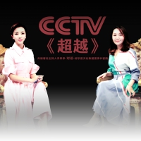 CCTV主持人李思思，专访好乐星文化集团董事长崔西